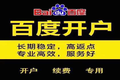 百度推广价格对比：不同行业案例解析